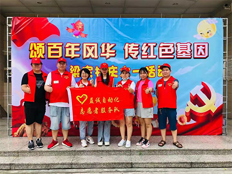 【學習不停，奉獻不止】致敬益誠自動化優(yōu)秀的榜樣！