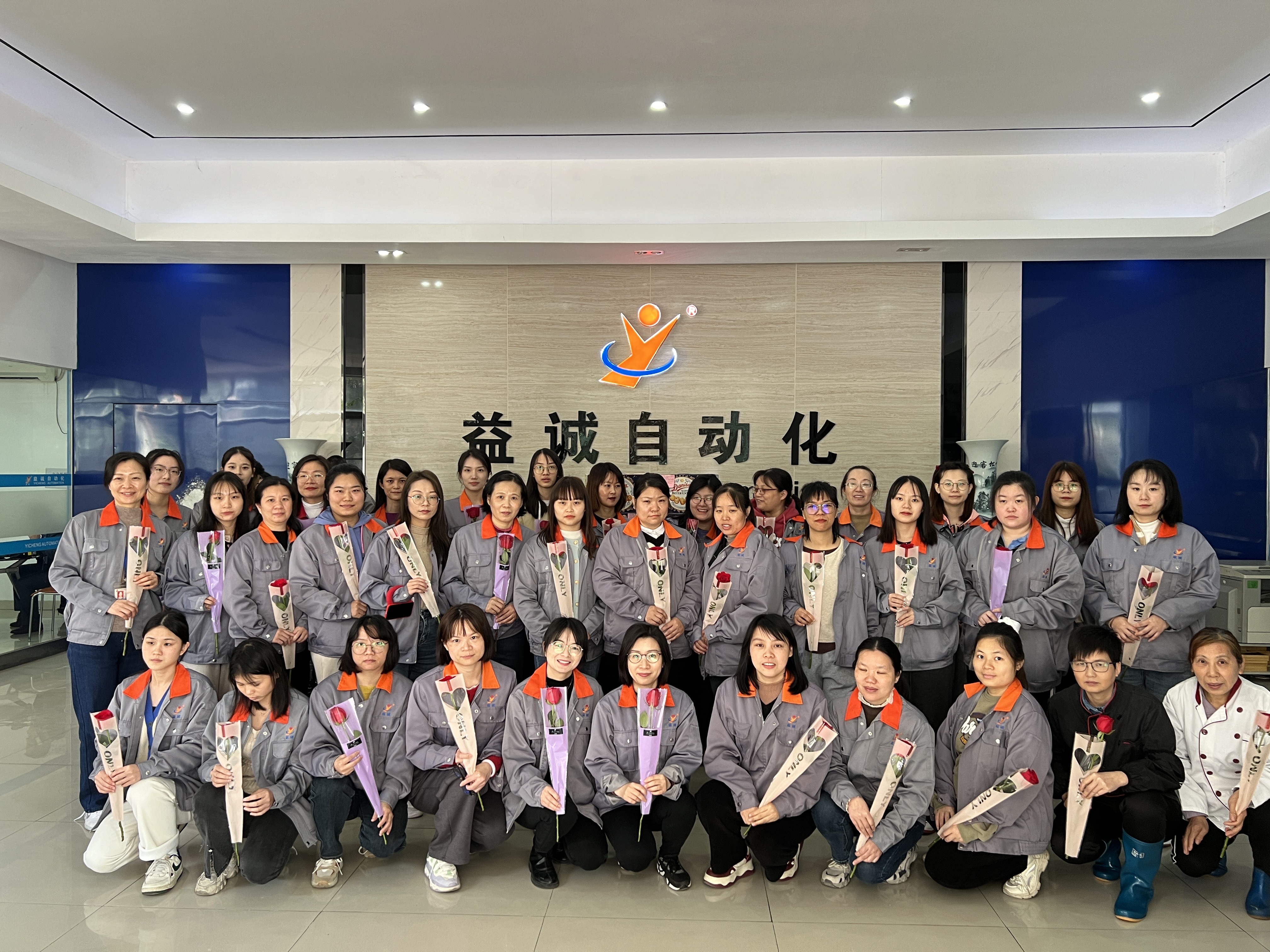 春風(fēng)送暖在益誠 | 祝女神們節(jié)日快樂！