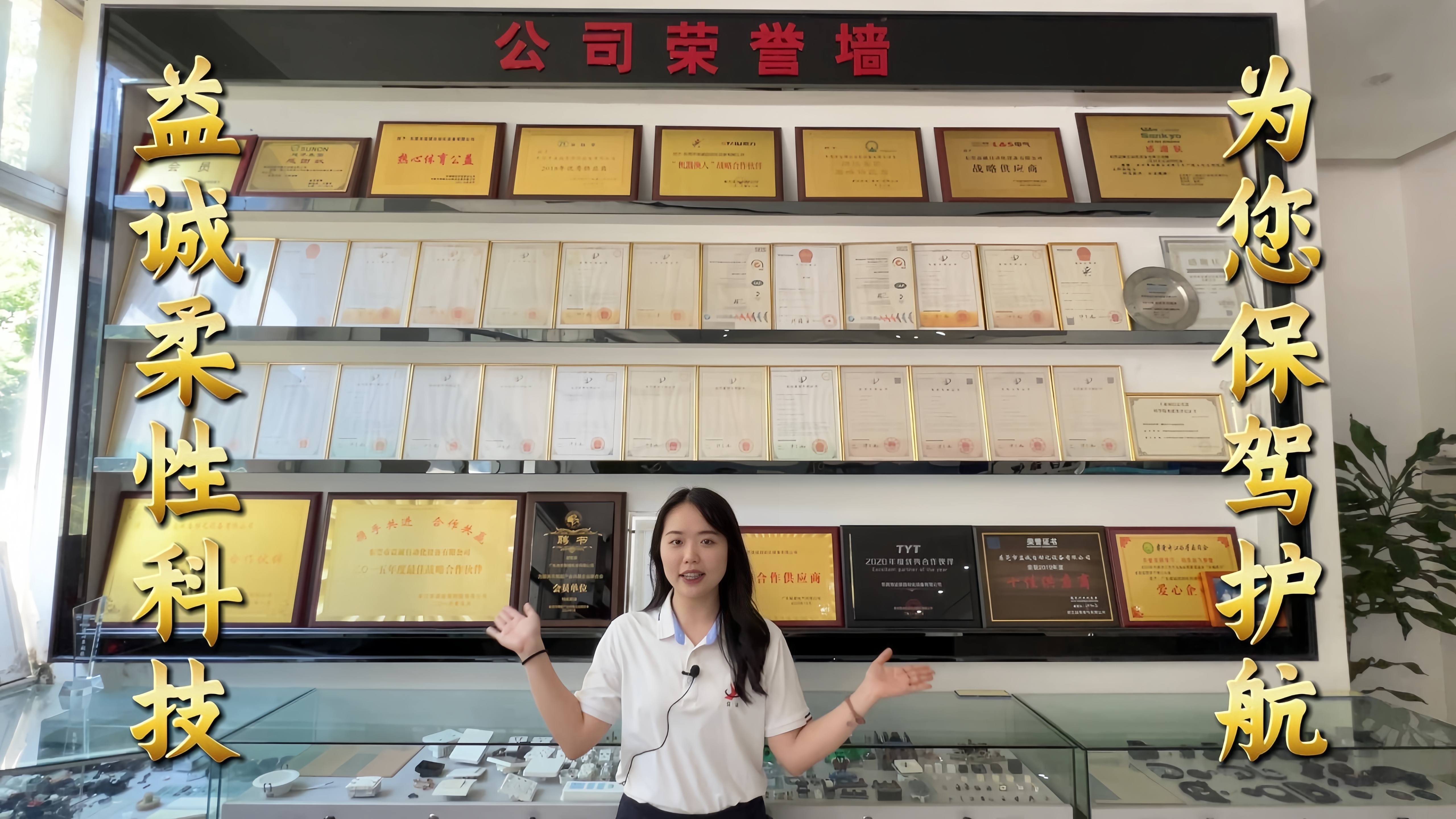 益誠(chéng)自動(dòng)化·真人講解視頻：柔性不是選項(xiàng)，是未來(lái)！