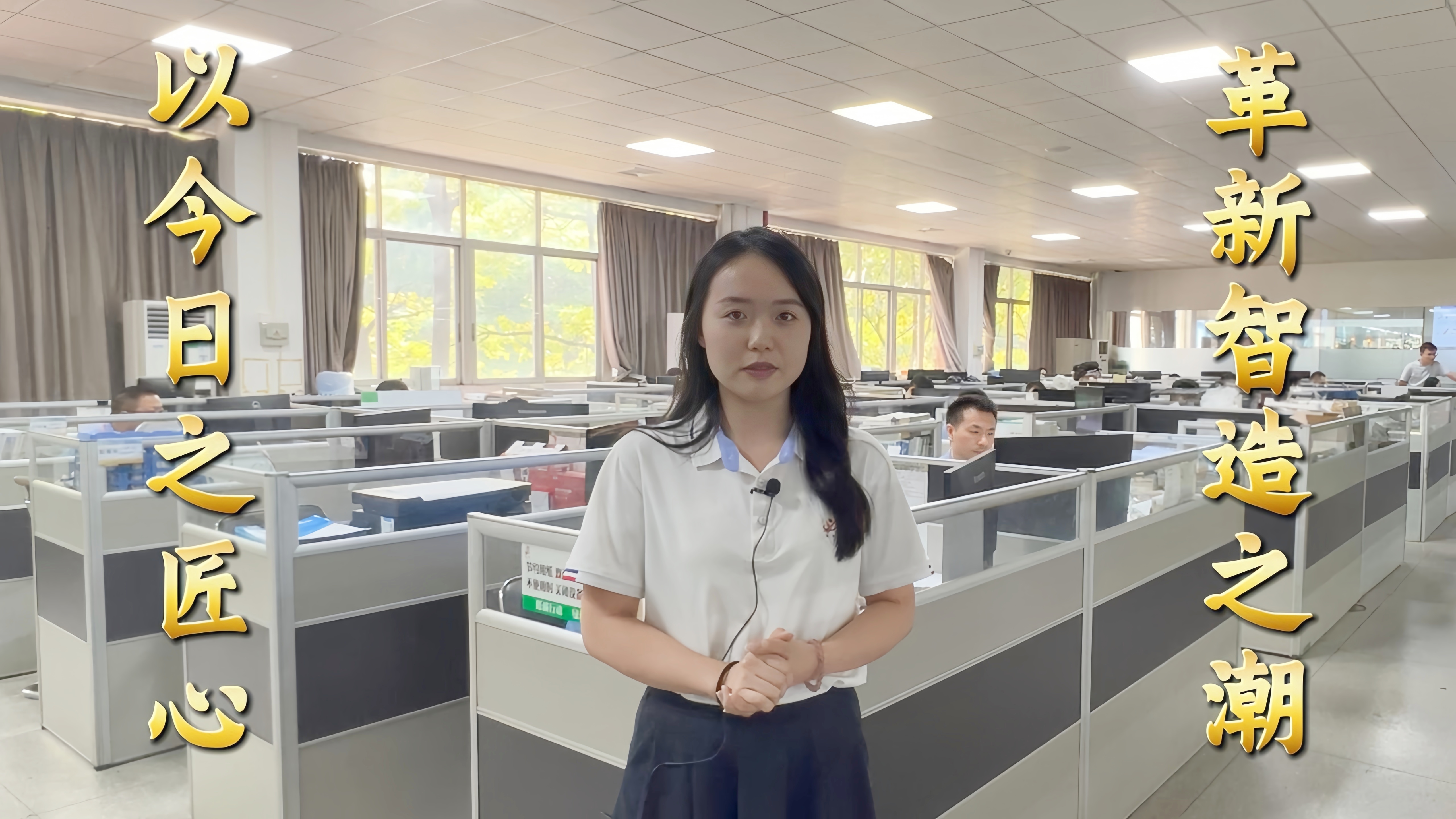 益誠(chéng)自動(dòng)化·真人講解視頻：嚴(yán)苛調(diào)試鑄就卓越品質(zhì)！完善售后保障無(wú)憂(yōu)運(yùn)行！